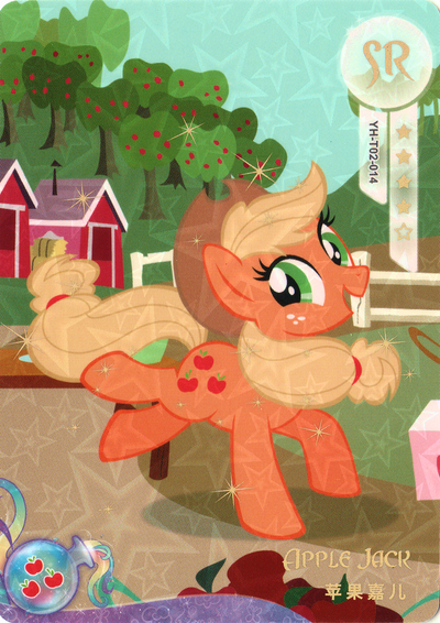 Applejack (SR) YH-T02-014