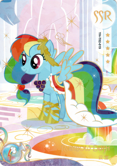 Rainbow Dash (SSR) YH-T02-019