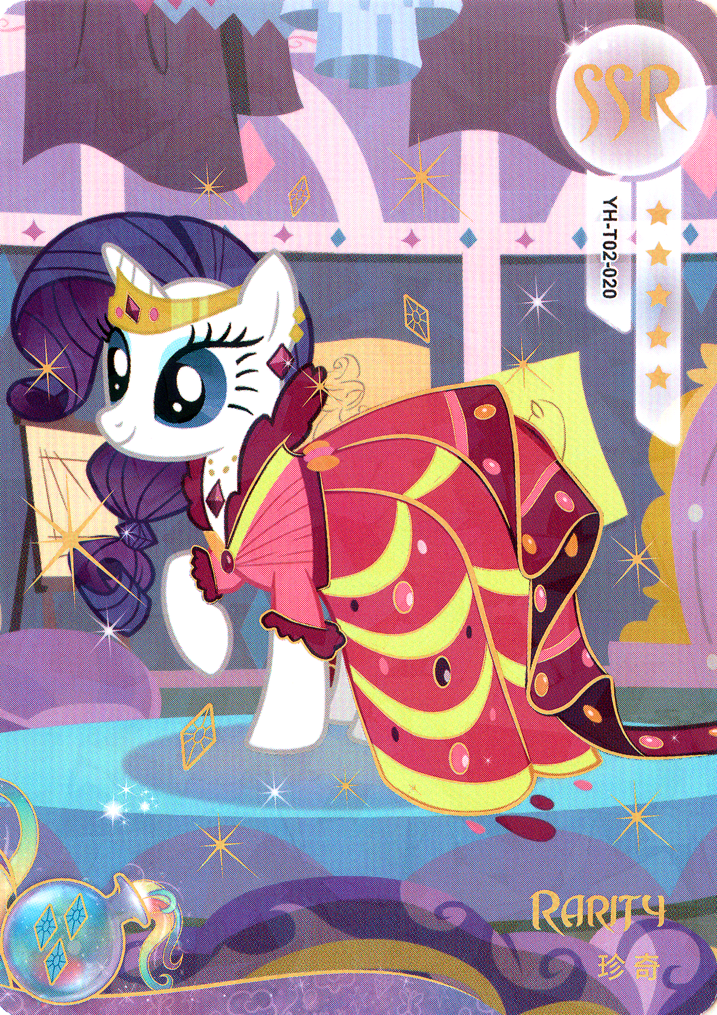 Rarity (SSR) YH-T02-020