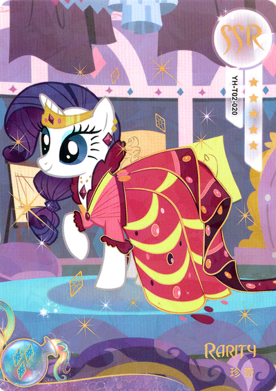 Rarity (SSR) YH-T02-020