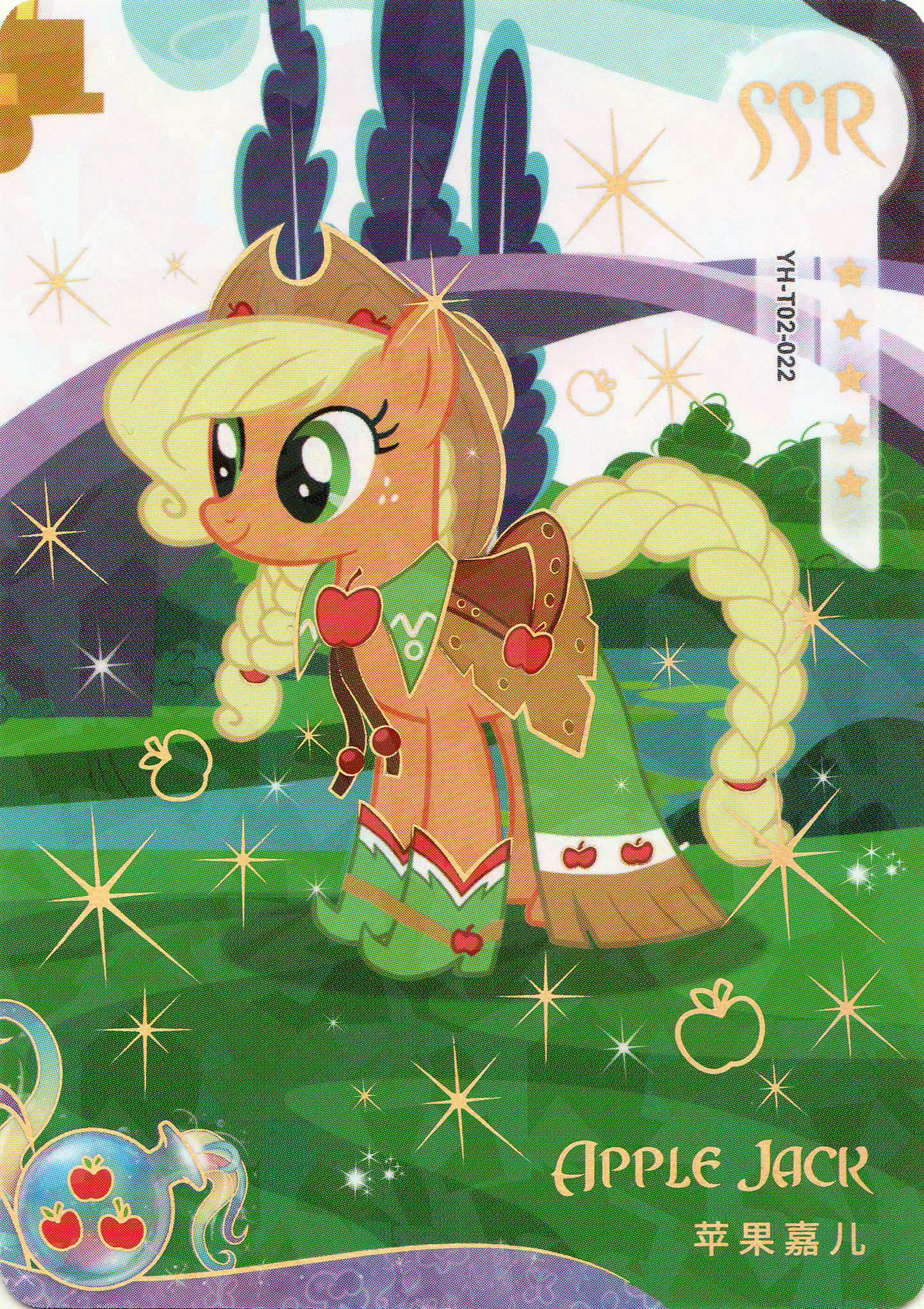 Applejack (SSR) YH-T02-022