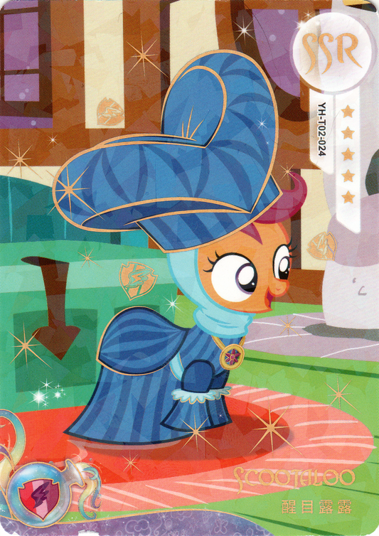 Scootaloo (SSR) YH-T02-024