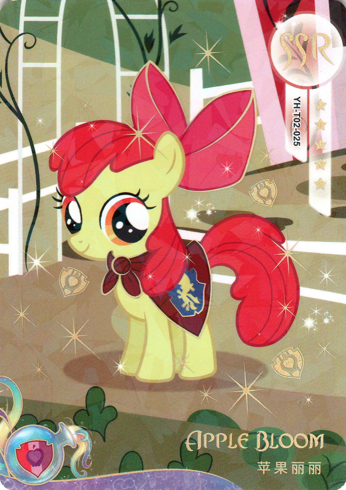 Apple Bloom (SSR) YH-T02-025