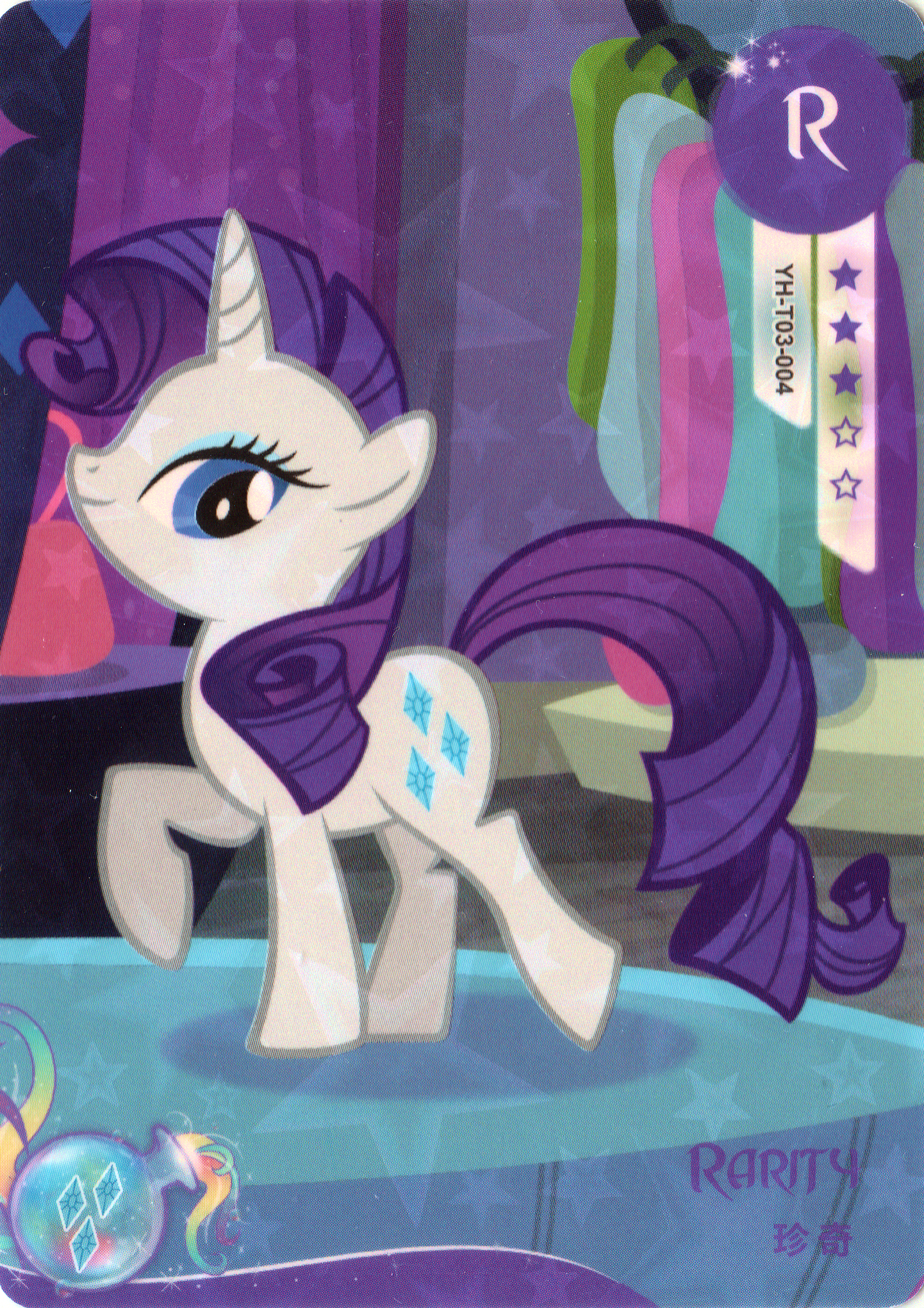 Rarity (R) YH-T03-004