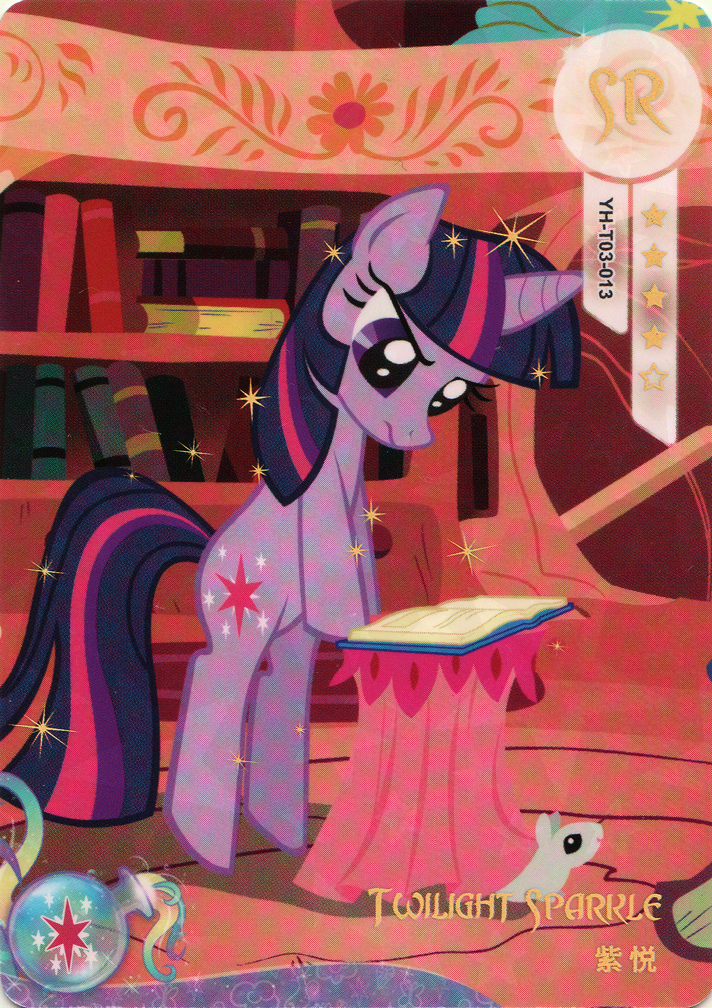 Twilight Sparkle (SR) YH-T03-013