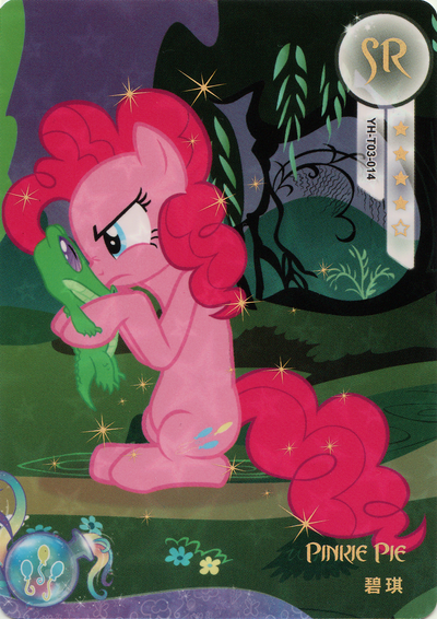 Pinkie Pie (SR) YH-T03-014