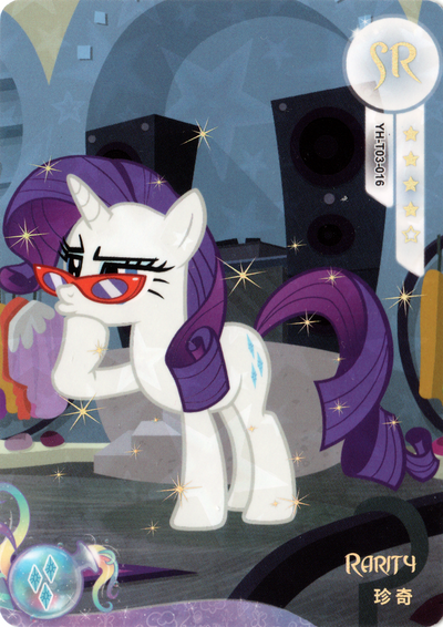 Rarity (SR) YH-T03-016