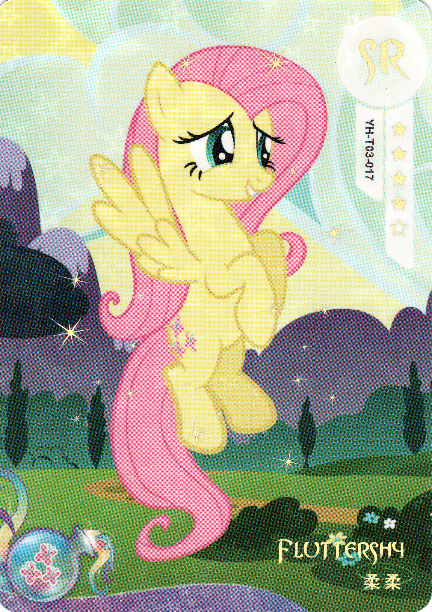 Fluttershy (SR) YH-T03-017