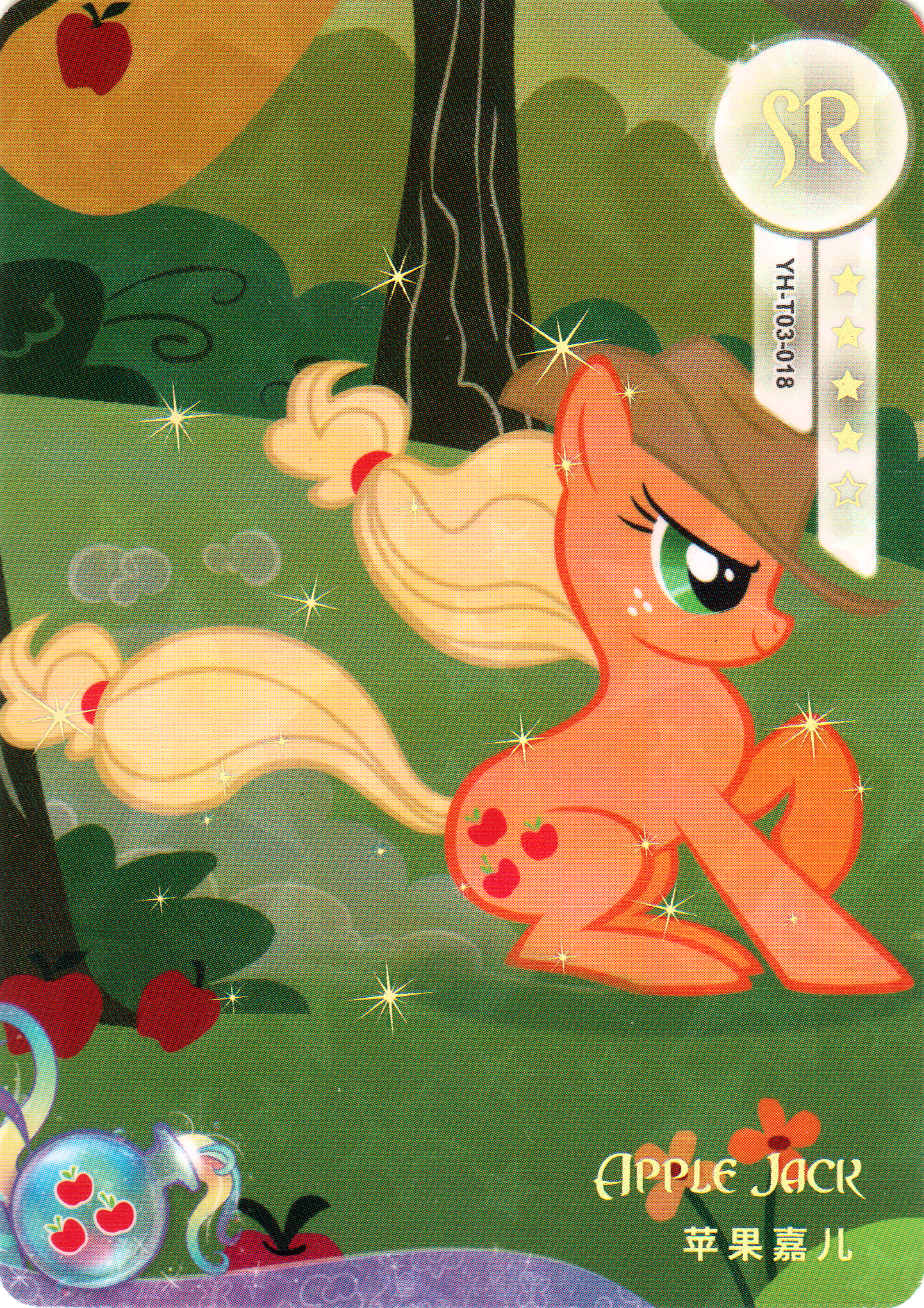 Applejack (SR) YH-T03-018