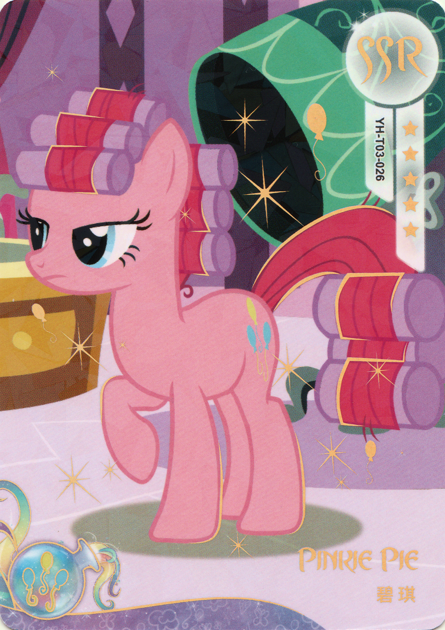 Pinkie Pie (SSR) YH-T03-026