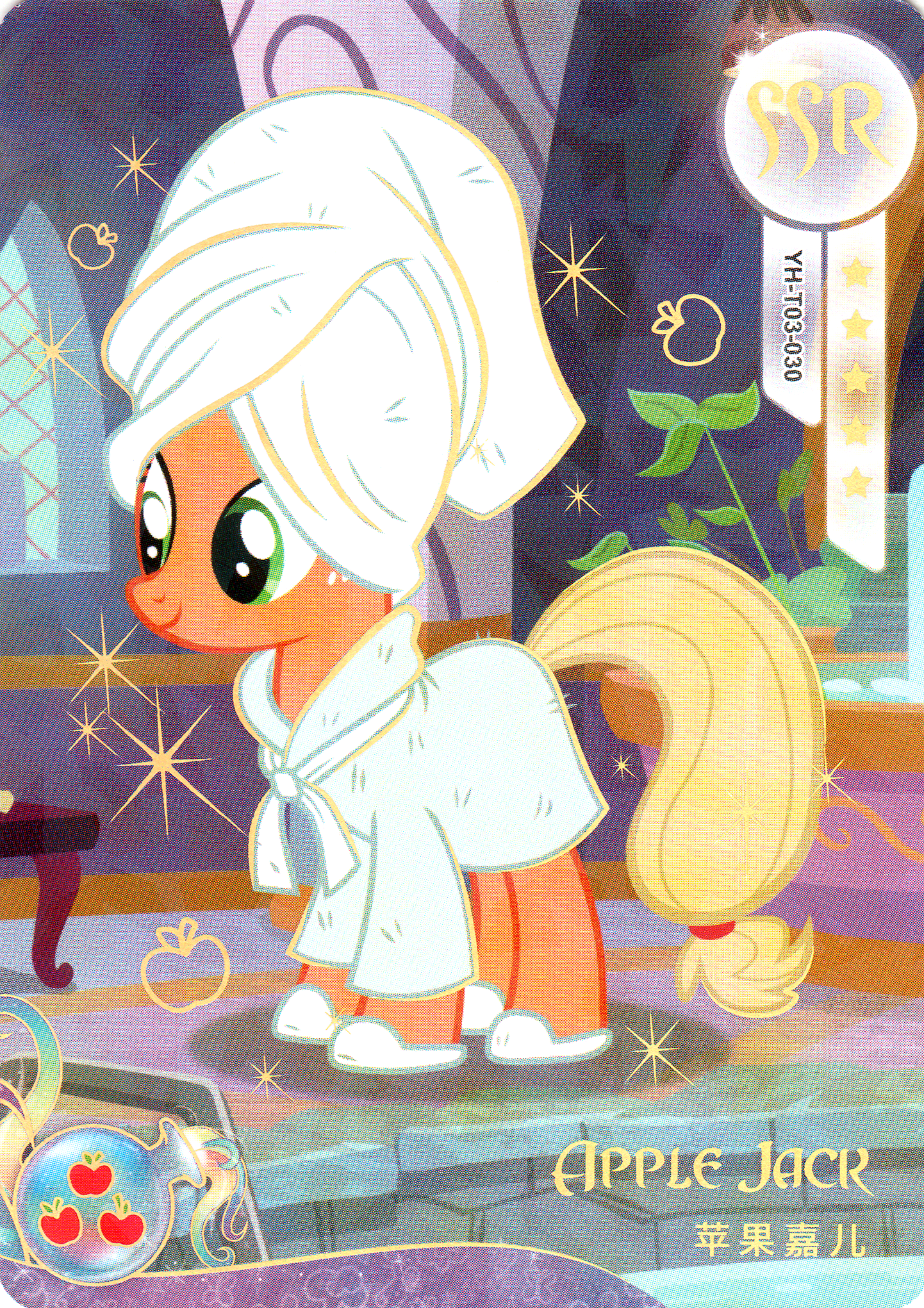 Applejack (SSR) YH-T03-030