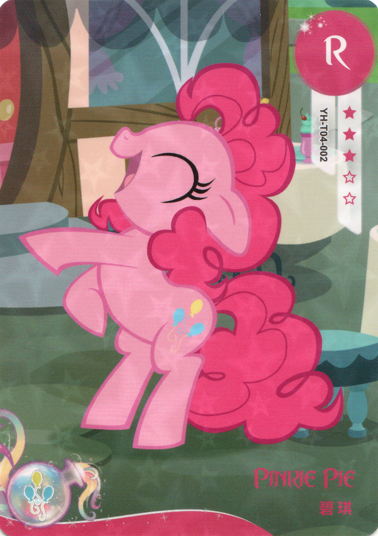 Pinkie Pie (R) YH-T04-002