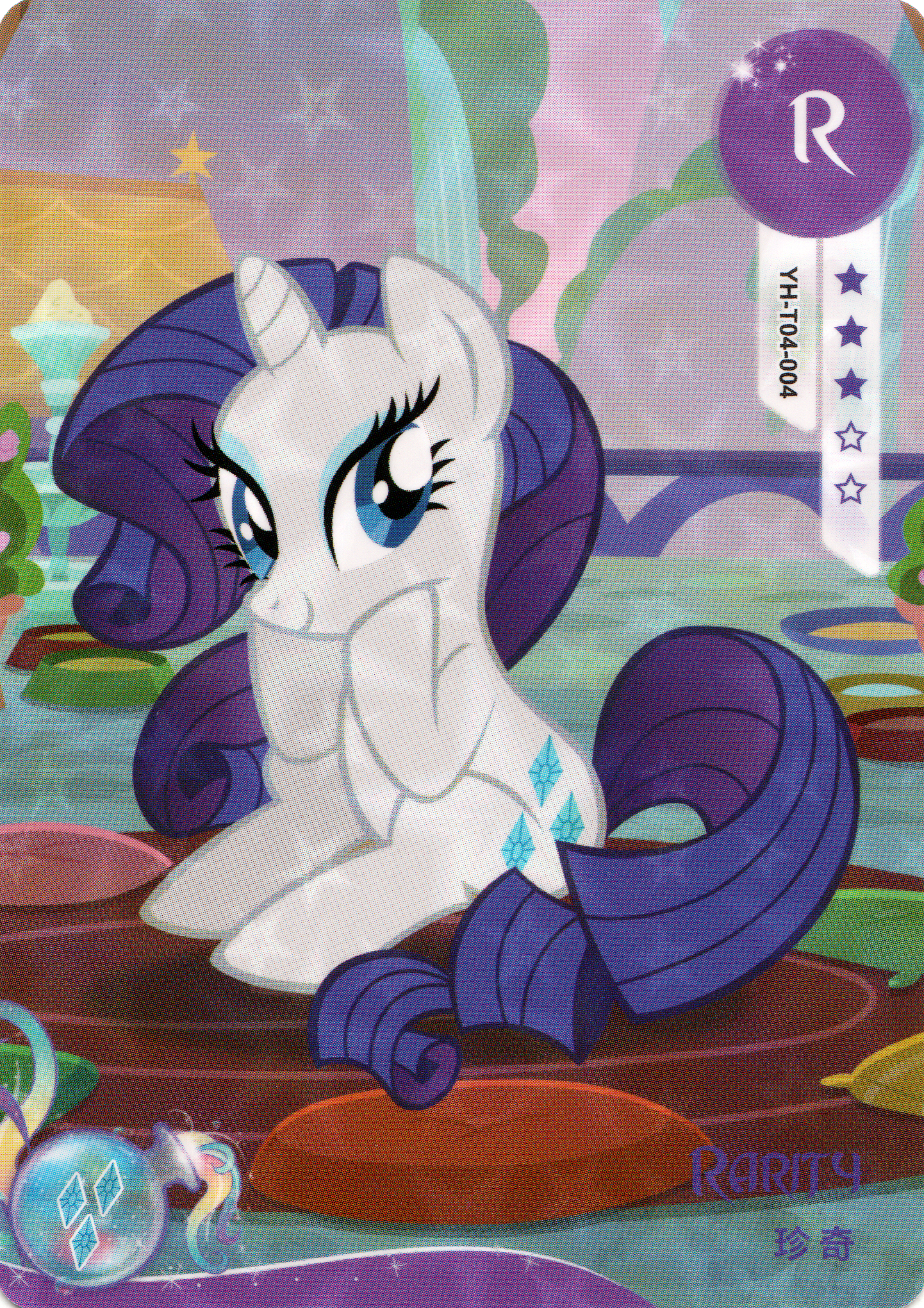 Rarity (R) YH-T04-004