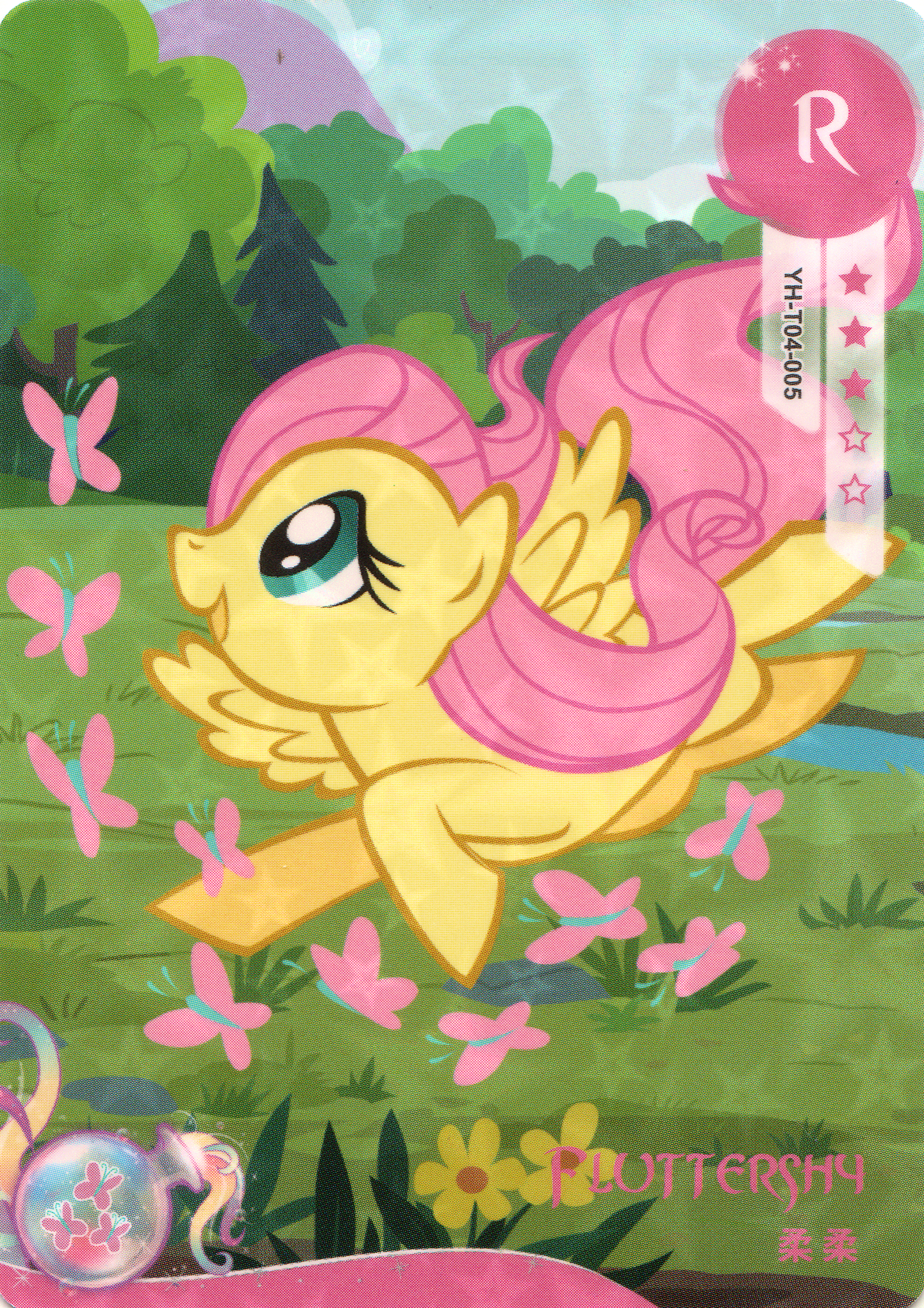 Fluttershy (R) YH-T04-005