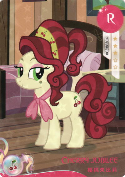 Cherry Jubilee (R) YH-T04-010