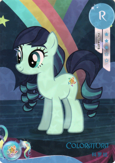 Countess Coloratura (R) YH-T04-019