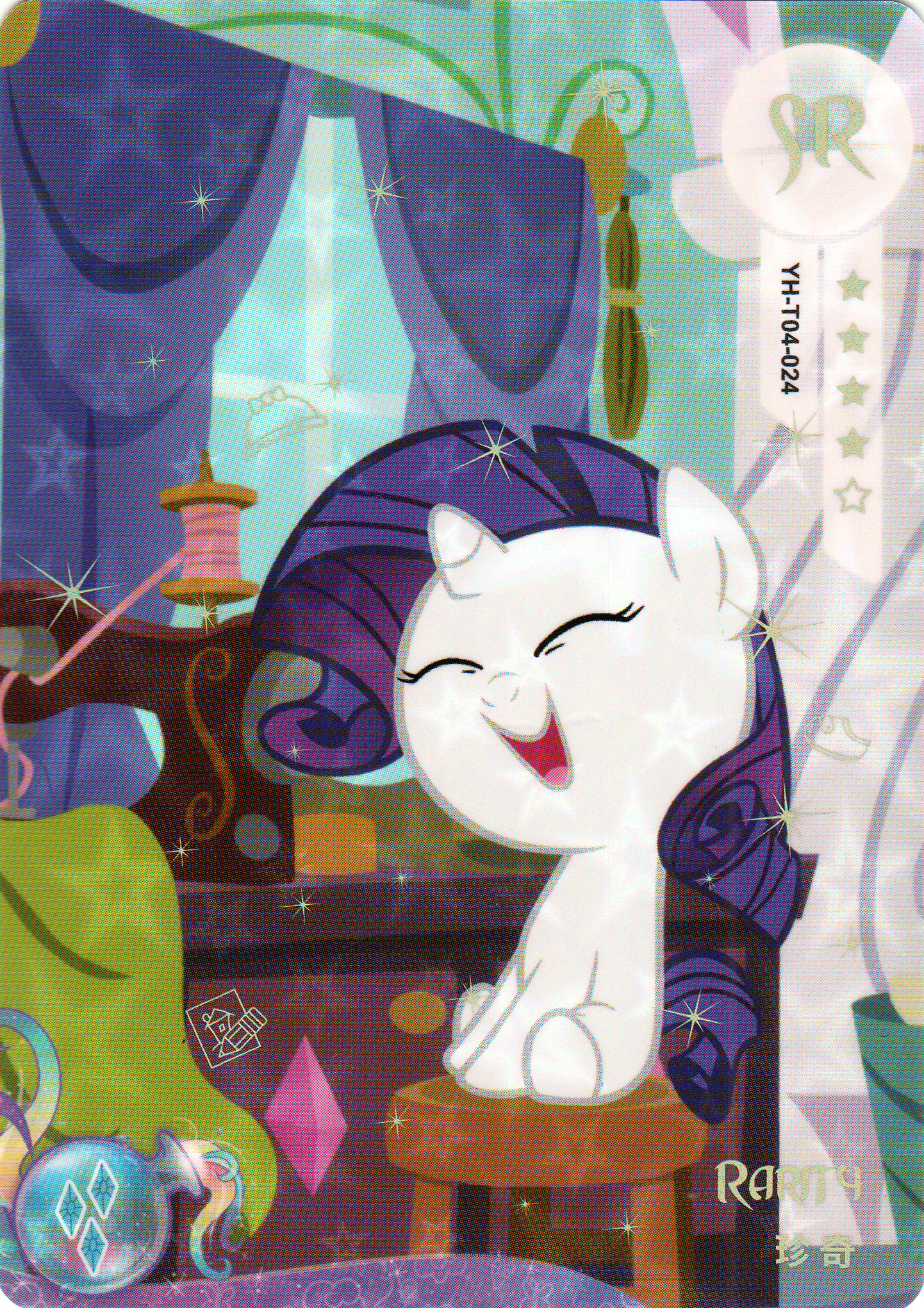 Rarity (SR) YH-T04-024