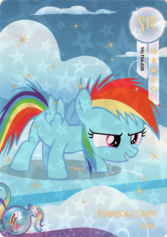 Rainbow Dash (SR) YH-T04-029