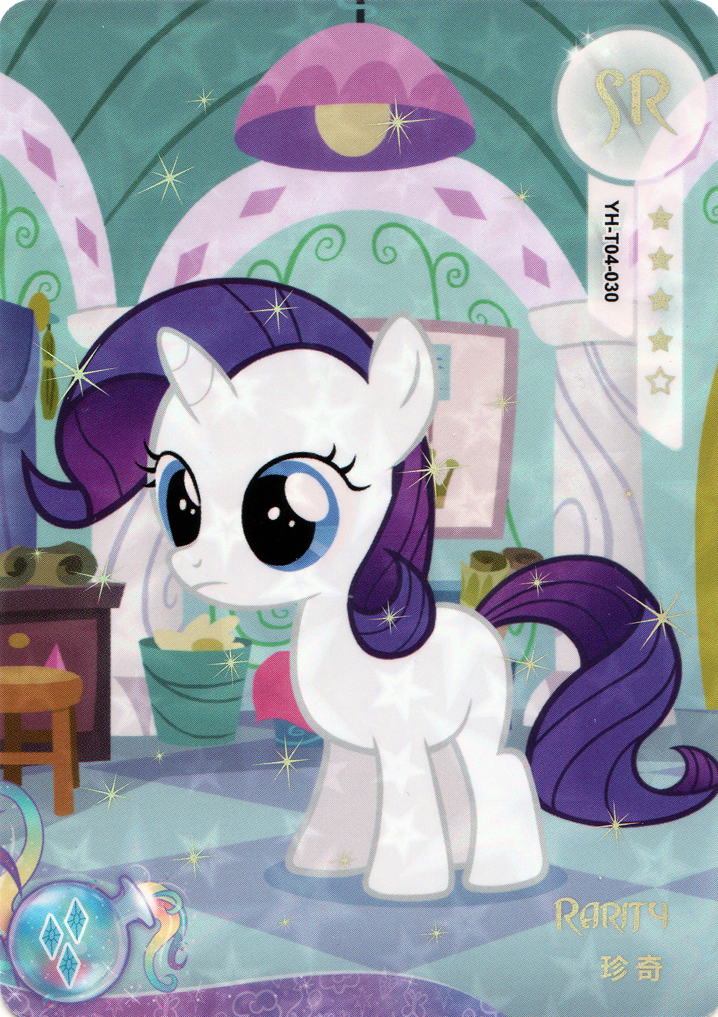 Rarity (SR) YH-T04-030