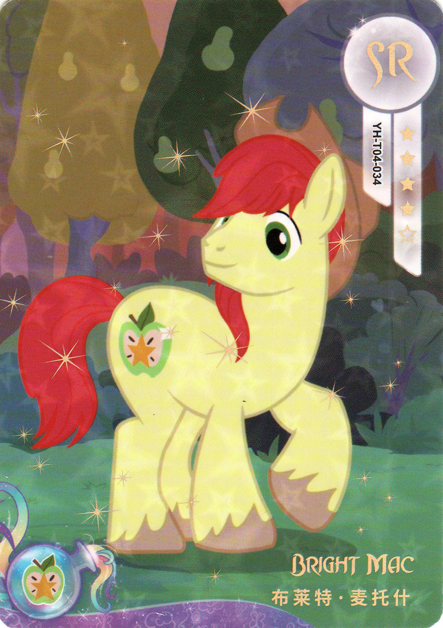 Bright Mac (SR) YH-T04-034