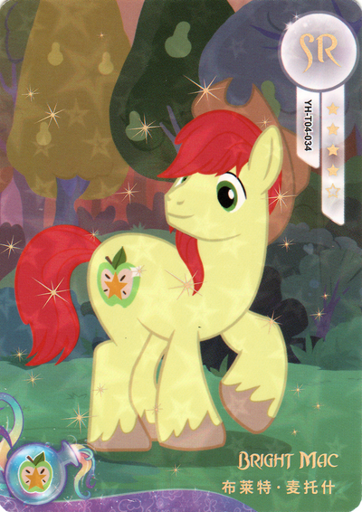 Bright Mac (SR) YH-T04-034