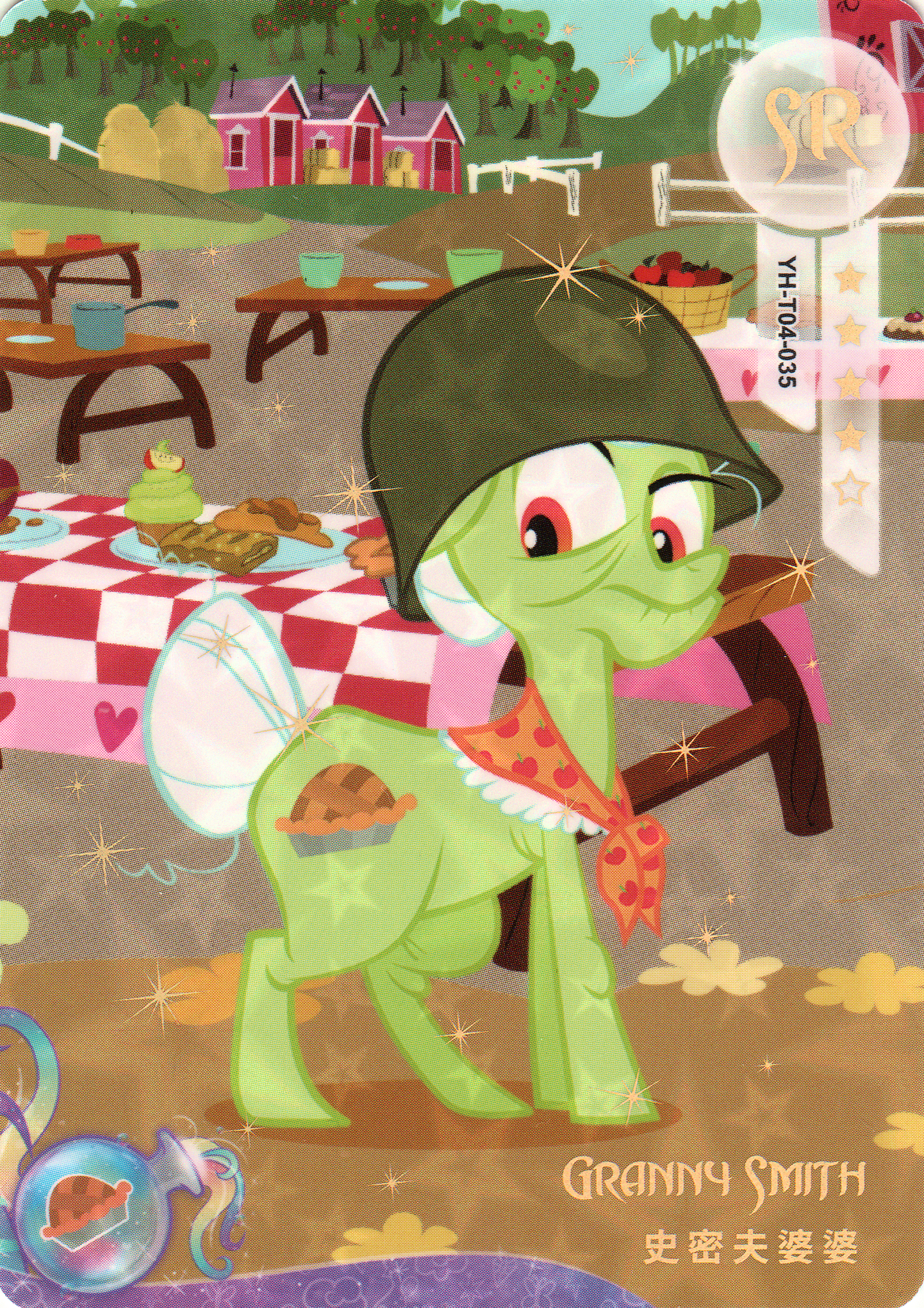 Granny Smith (SR) YH-T04-035