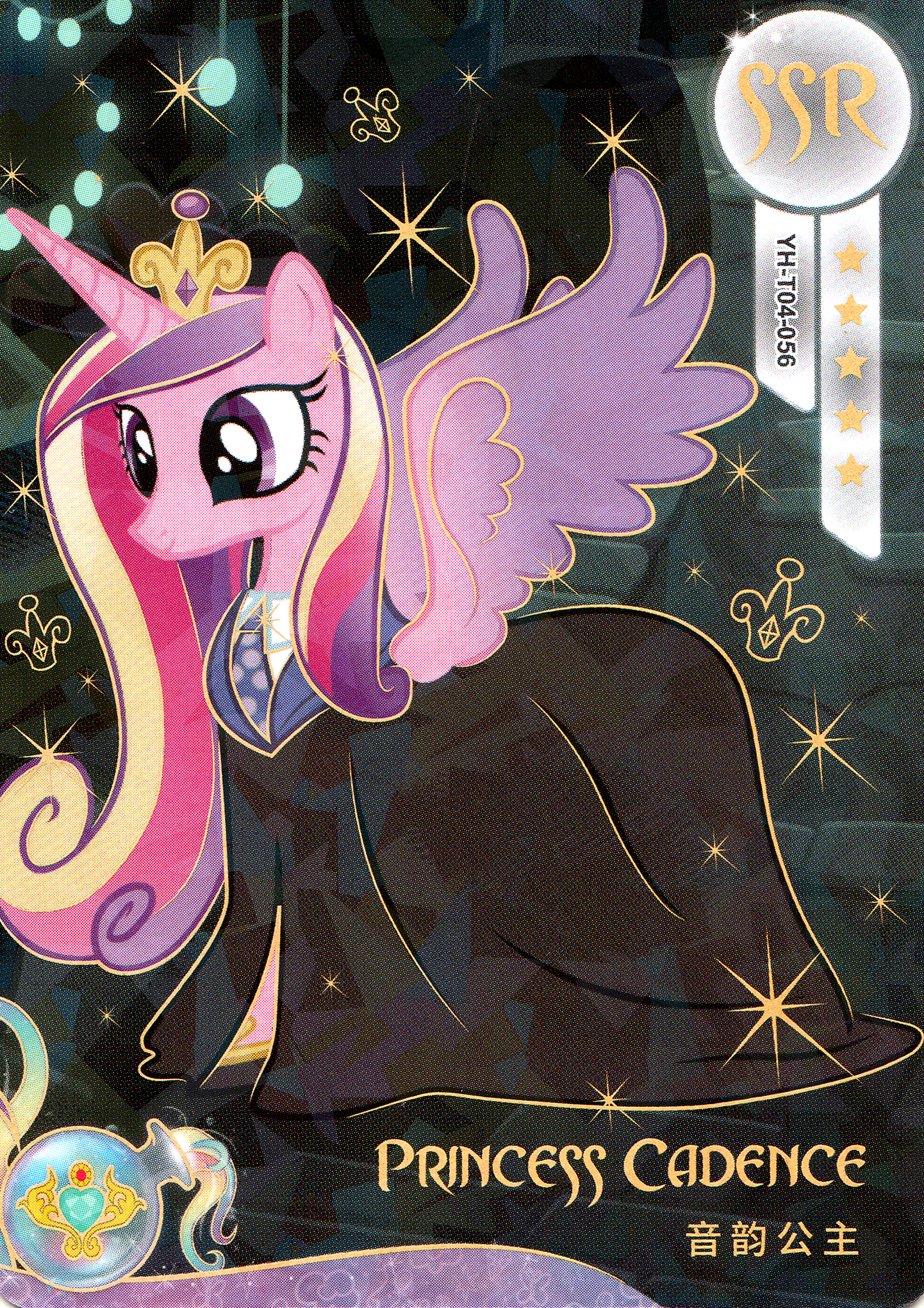 Princess Cadance (SSR) YH-T04-056