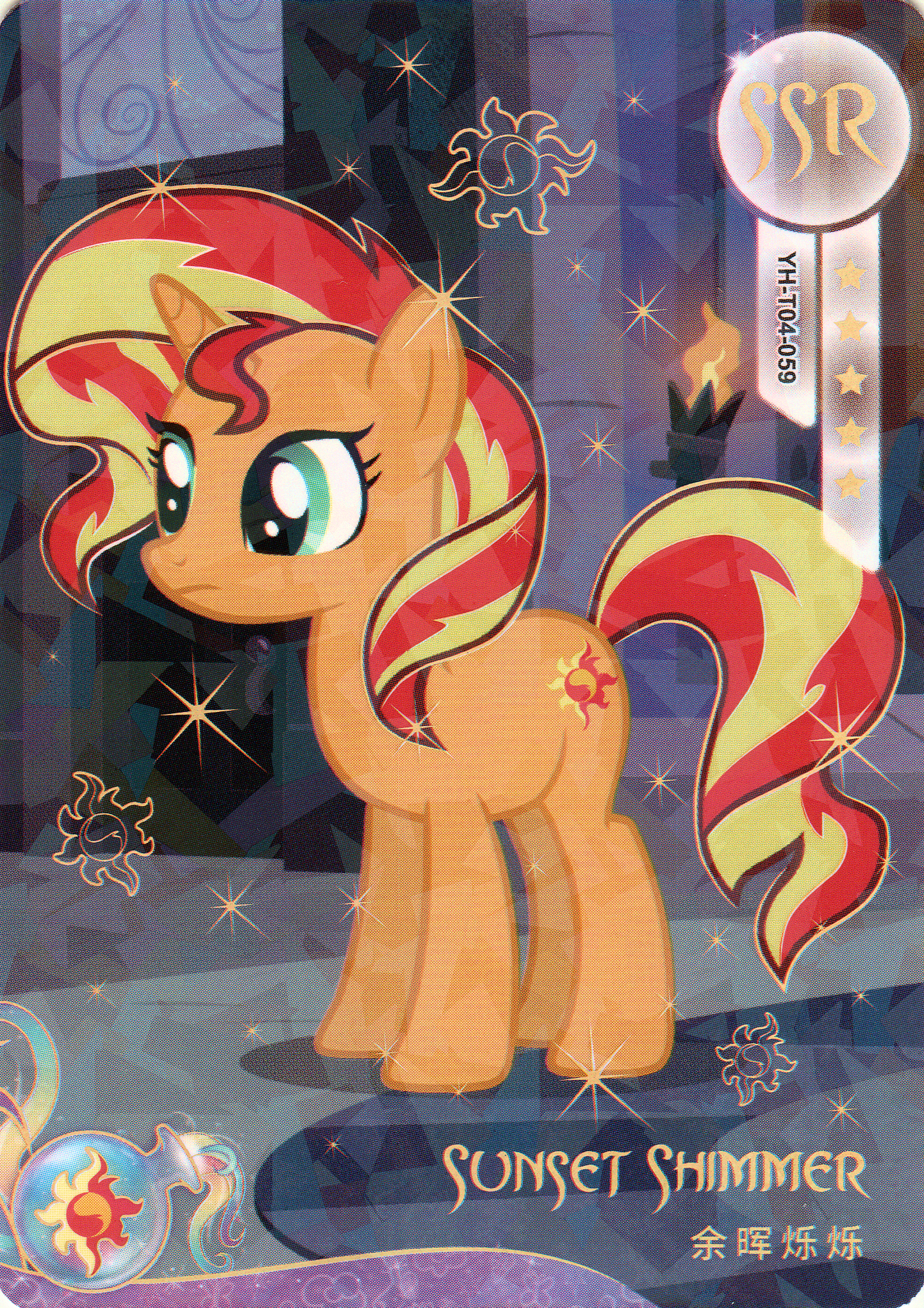 Sunset Shimmer (SSR) YH-T04-059