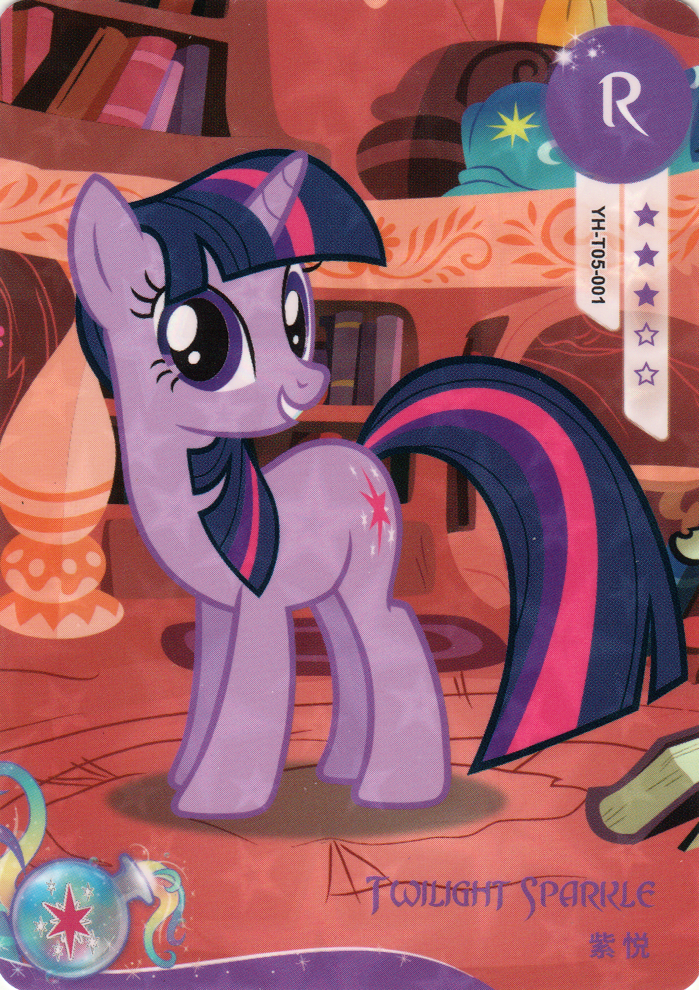 Twilight Sparkle (R) YH-T05-001