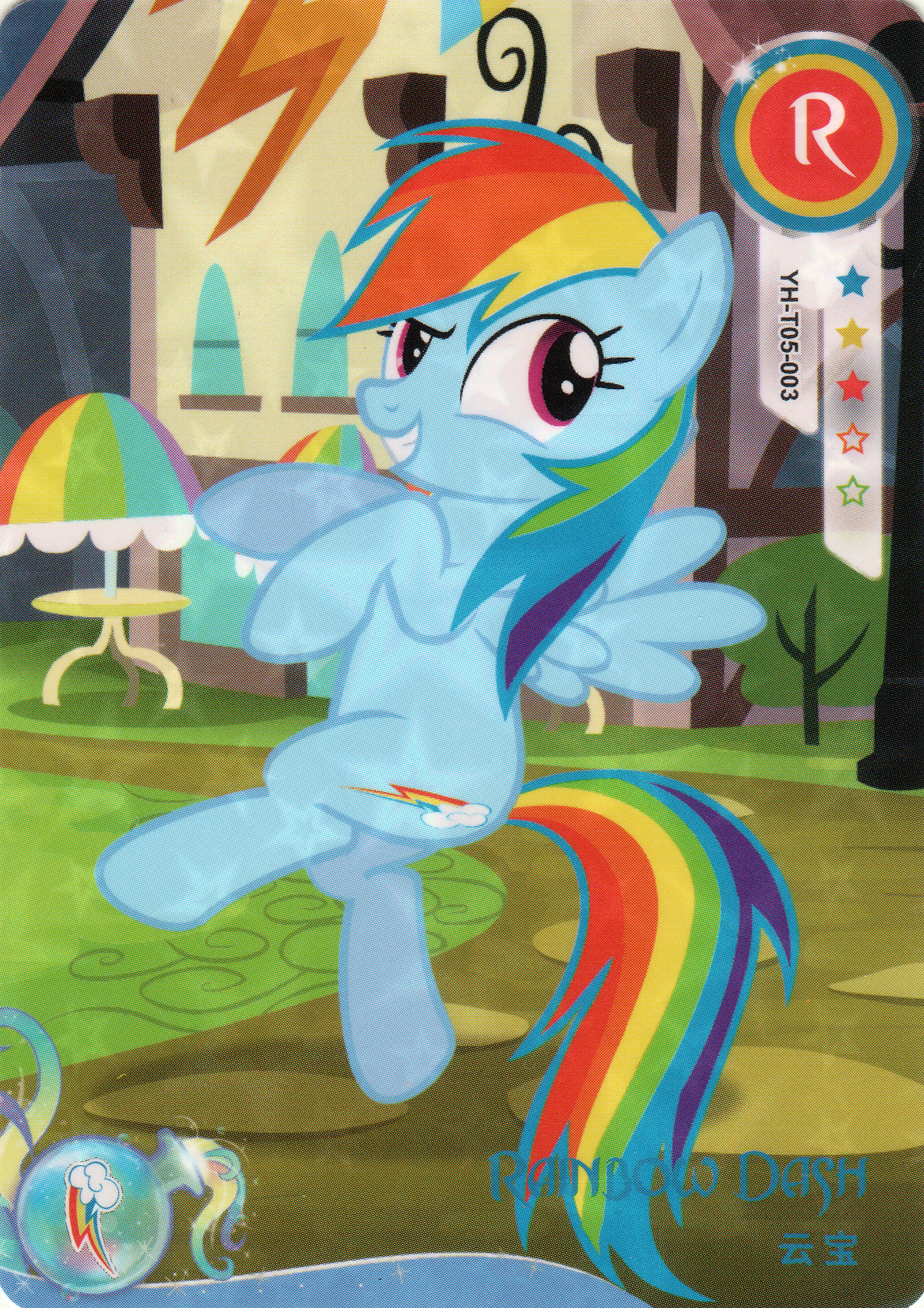 Rainbow Dash (R) YH-T05-003