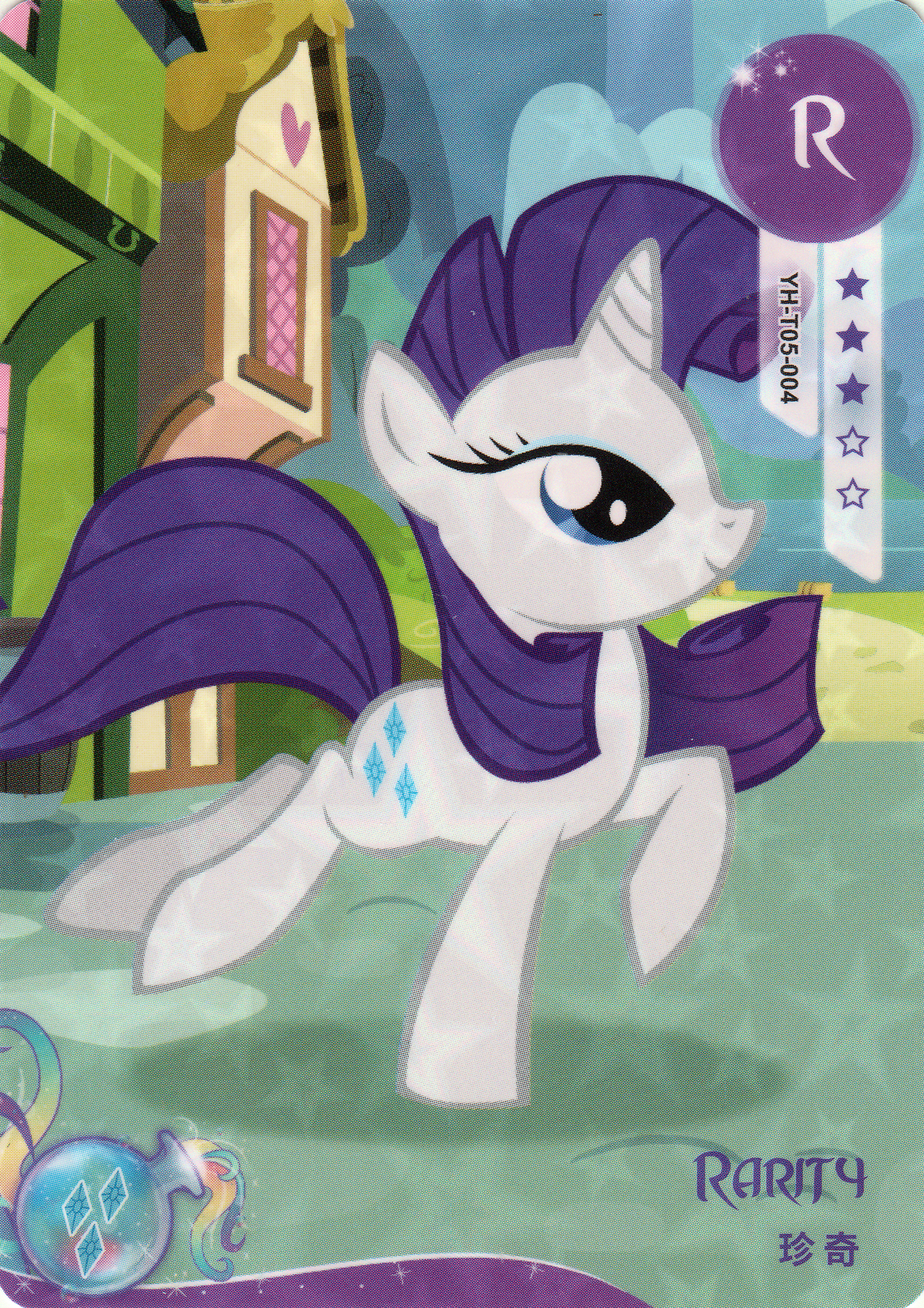 Rarity (R) YH-T05-004