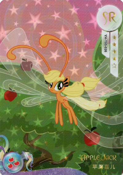 Applejack (SR) YH-T05-026