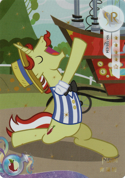 Flam (SR) YH-T05-034