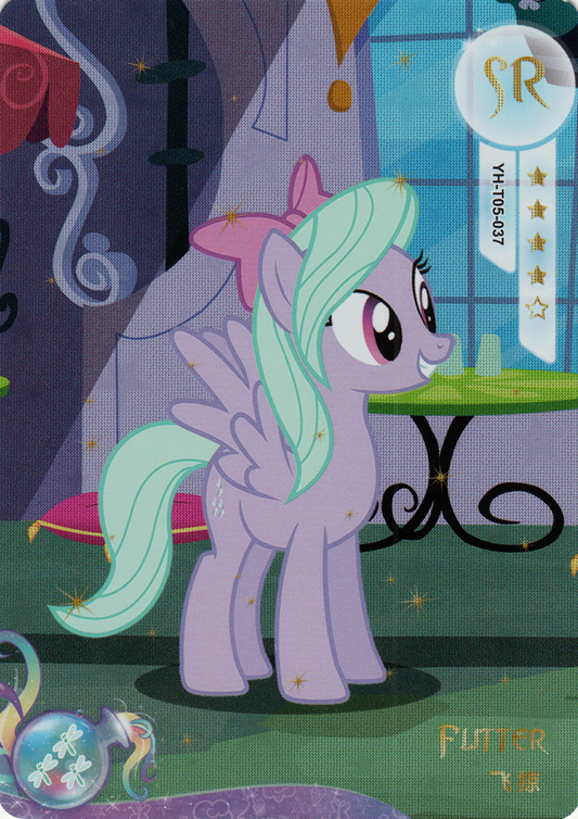 Flutter (SR) YH-T05-037