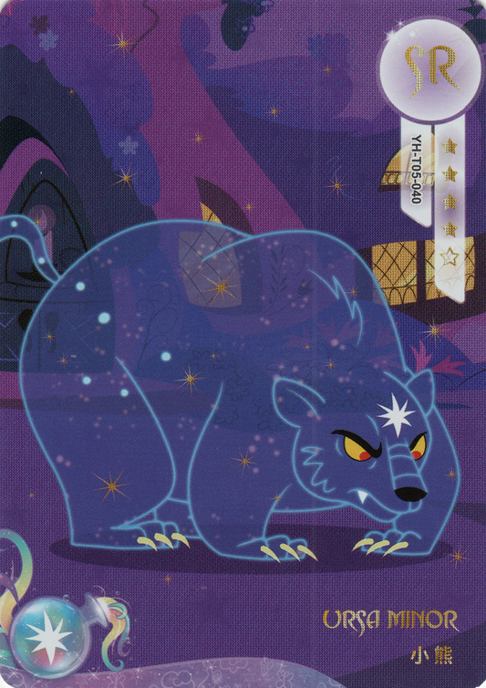 Ursa Minor (SR) YH-T05-040