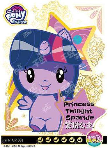Princess Twilight Sparkle (TGR) YH-TGR-001