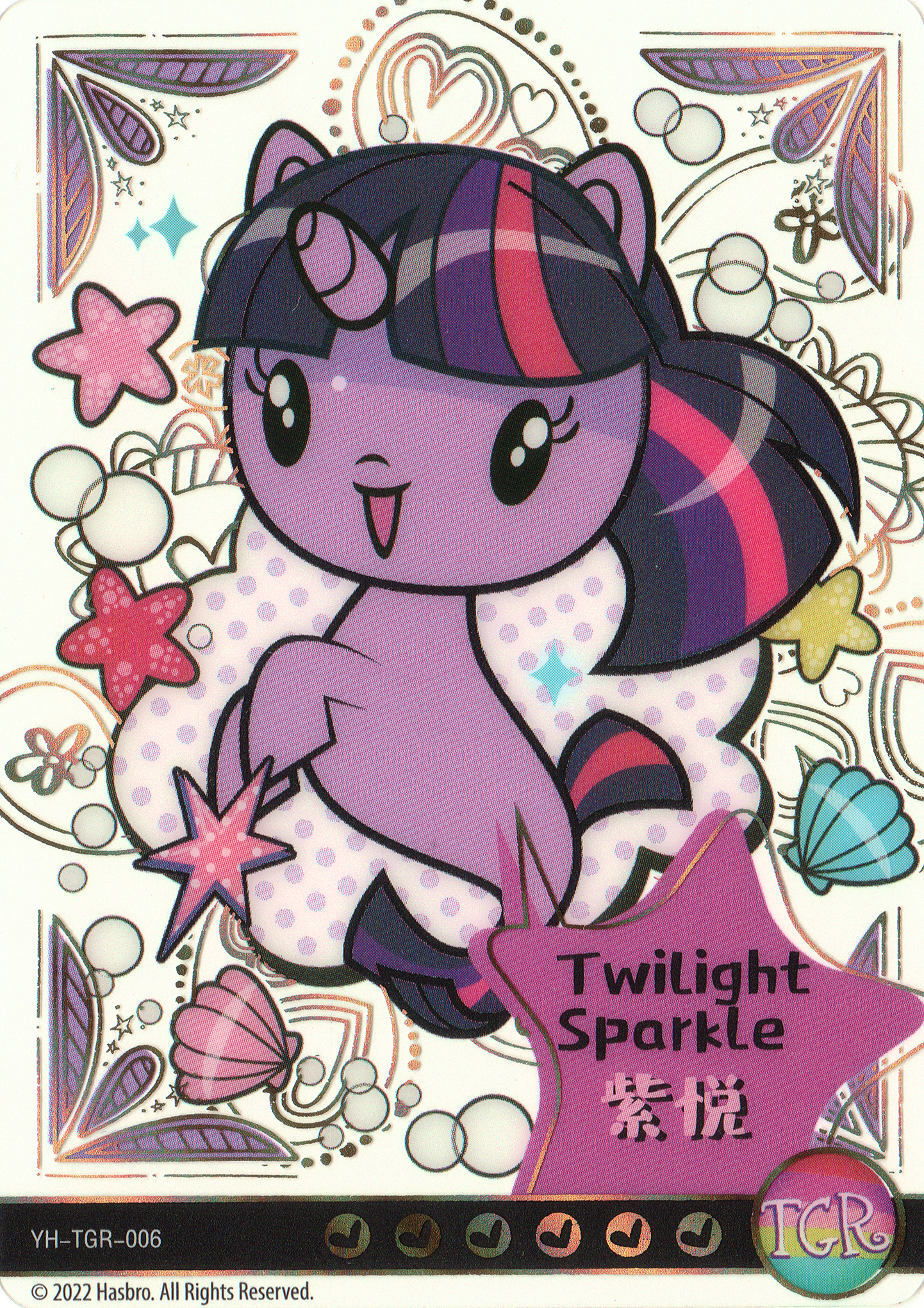 Twilight Sparkle (TGR) YH-TGR-006