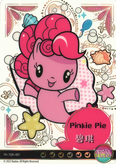 Pinkie Pie (TGR) YH-TGR-007