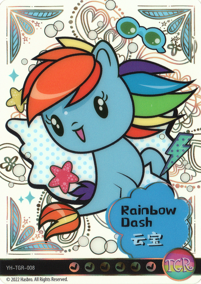Rainbow Dash (TGR) YH-TGR-008