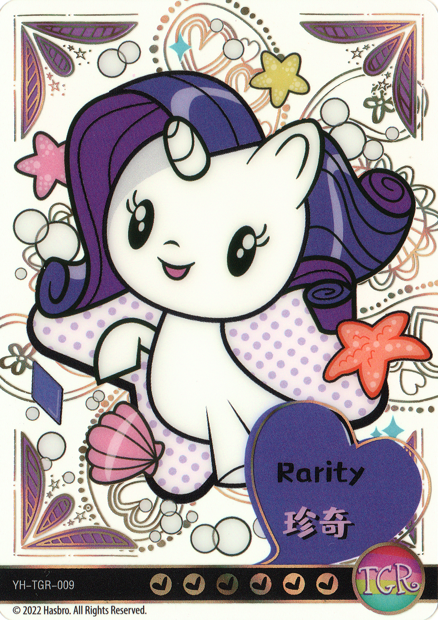 Rarity (TGR) YH-TGR-009