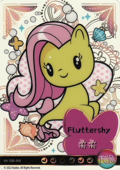 Fluttershy (TGR) YH-TGR-010