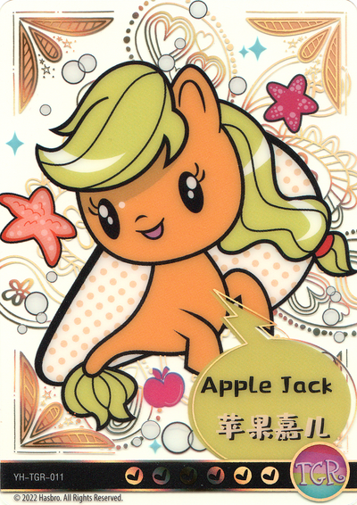Applejack (TGR) YH-TGR-011