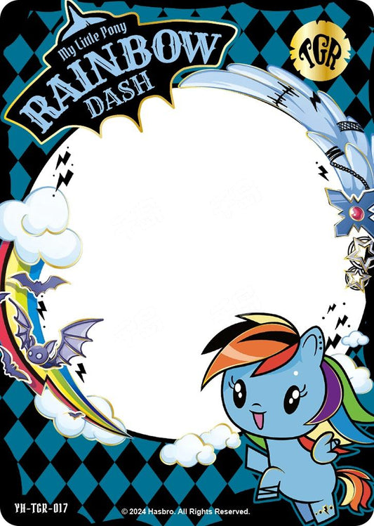 Rainbow Dash (TGR) YH-TGR-017