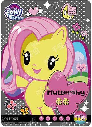 Fluttershy (TR) YH-TR-001