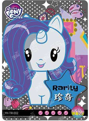 Rarity (TR) YH-TR-002