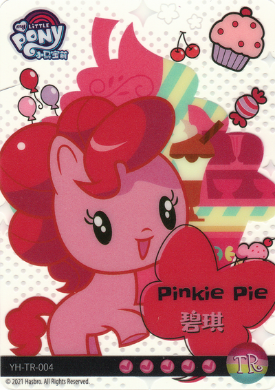 Pinkie Pie (TR) YH-TR-004