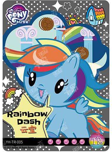 Rainbow Dash (TR) YH-TR-005