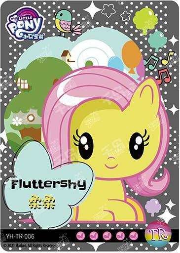 Fluttershy (TR) YH-TR-006