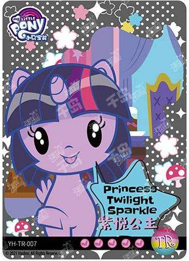 Princess Twilight Sparkle (TR) YH-TR-007