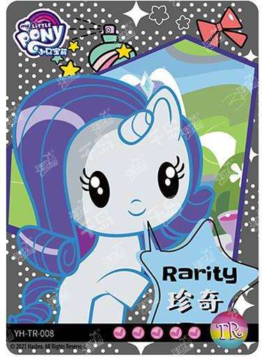 Rarity (TR) YH-TR-008